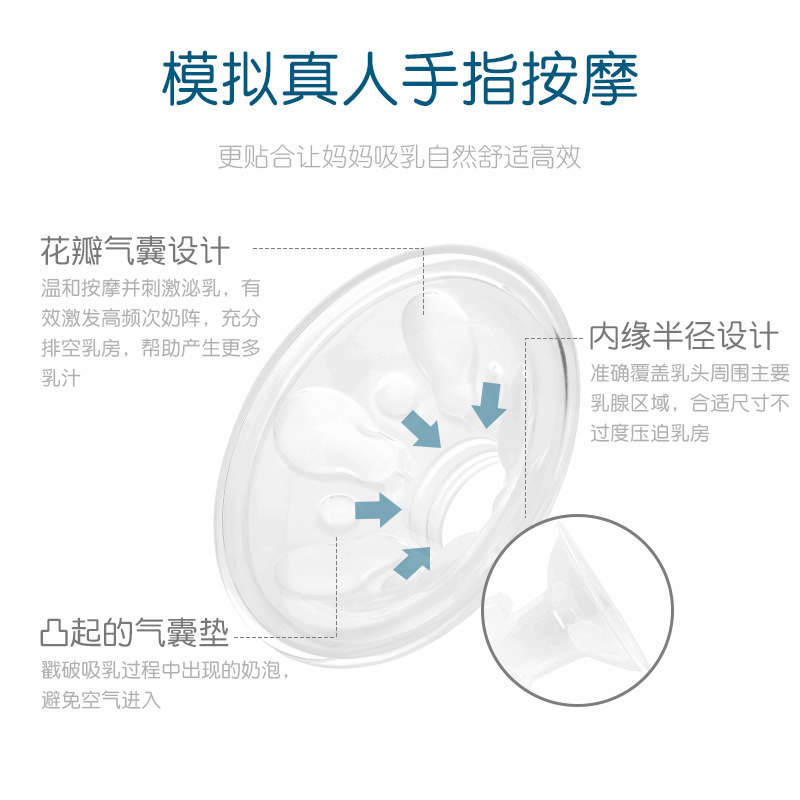 宝贝永恒电动集全自动按摩吸奶器 宝贝永恒吸奶器