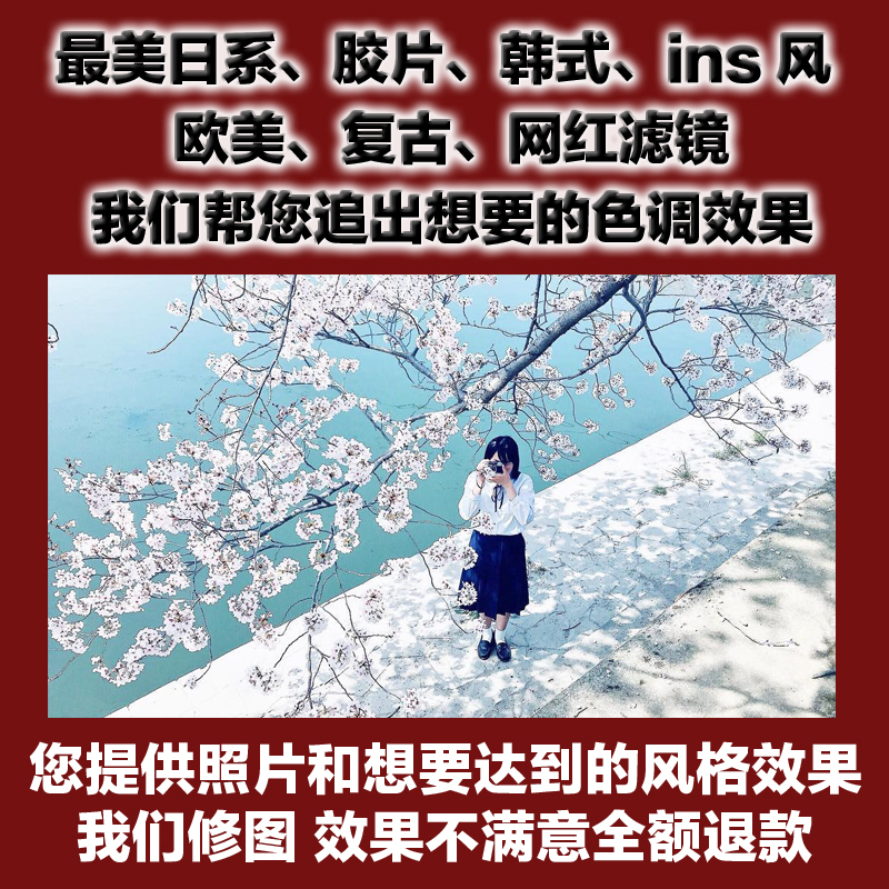 ps合成精修婚纱照免冠寸照艺术照结婚蜜月旅行全家福开学报名照片 - 图3