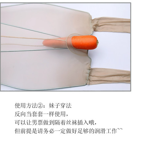 1d套式进入体内超薄油亮二代油光丝袜欧美塞入洞款概念jj - 图1