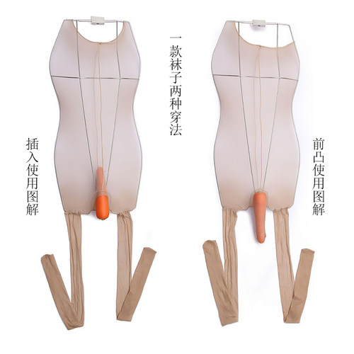 1d套式进入体内超薄油亮二代油光丝袜欧美塞入洞款概念jj - 图0