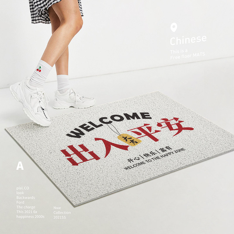 momosrug出入平安门口地垫进门地毯踩脚垫入户门垫家用pvc防滑垫_虎窝淘