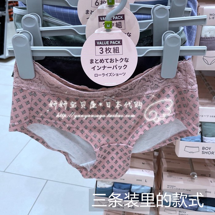 现货 日本正品 GU 内裤舒适女士三角平角短裤 6条装 3条装 多花色 - 图2