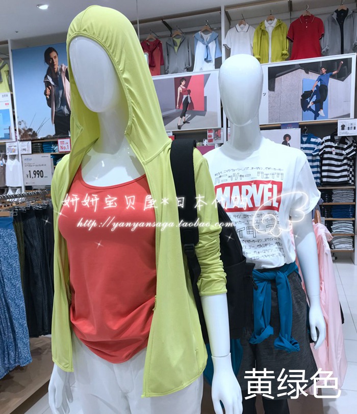 薄款透气速干 防紫外线 UV 新款优衣库防晒衣 2018 日本正品 现货 薄款透气速干 防紫外线 UV 新款优衣库防晒衣 2018 日本正品 现货