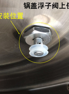 包邮通用电高压锅 通用浮子小胶圈/垫圈/密封胶圈配件