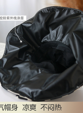 大檐黑胶波点防晒遮阳帽