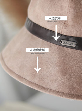 复古麂皮绒秋冬保暖显脸小女盆帽