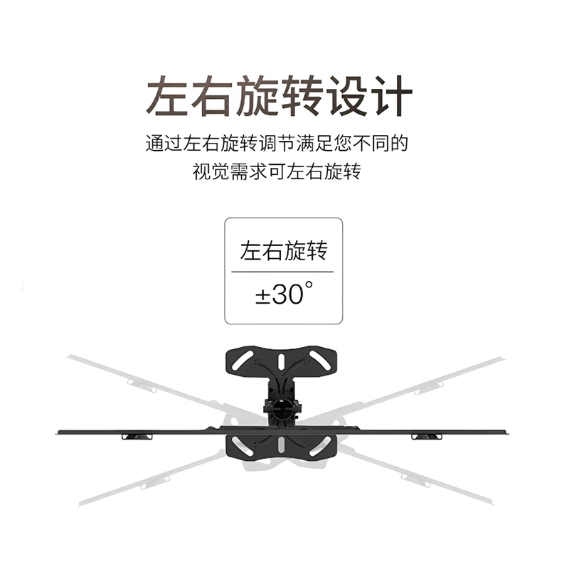 32-inch-100-inch TV hanger TV display store ceiling hanger ceiling T560-15 bracket