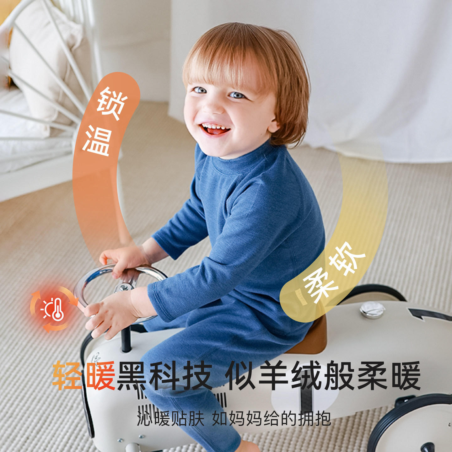 Griny【发热绒】宝宝家居服儿童睡衣男女童秋衣秋裤秋冬款打底衣,淘宝优惠券,粉丝福利购,淘宝优惠卷