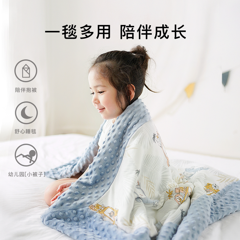 Griny豆豆毯秋冬季婴儿豆豆被春秋新生儿盖毯宝宝幼儿园儿童被子