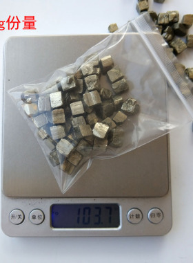 原石立方体水晶愚人金黄铁矿包邮