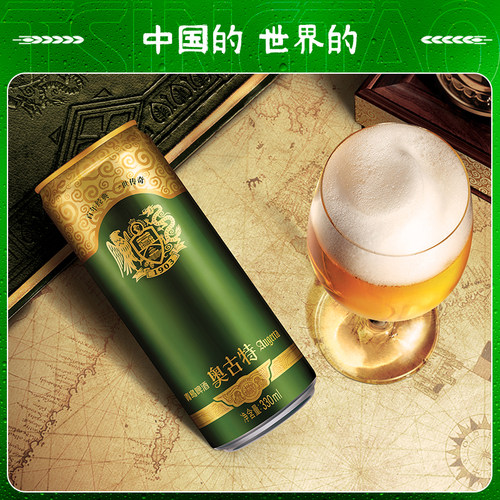 青岛啤酒 奥古特330ml*24听*3箱大麦酿造高端啤酒整箱 直营包邮 - 图3