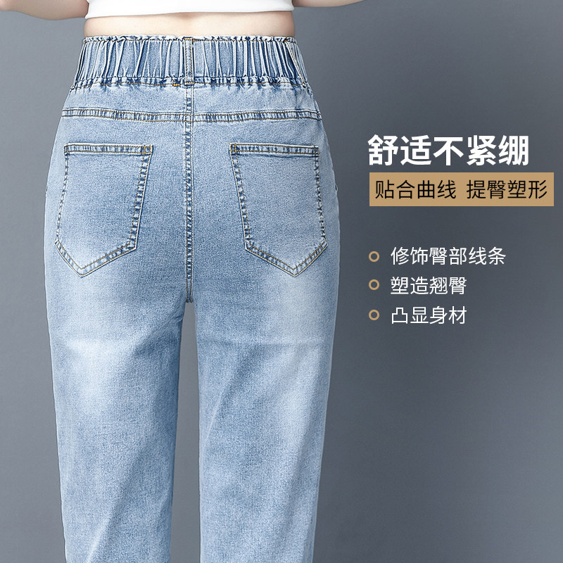 以纯官方旗舰店官网九分裤哈伦裤 尚吻蔓牛仔裤