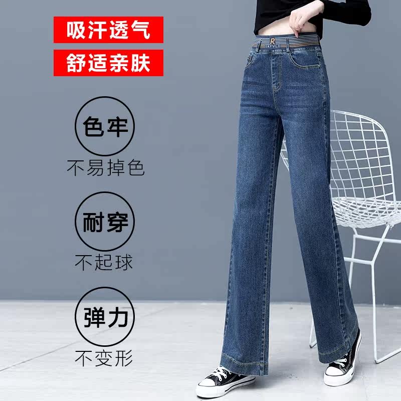 以纯官方旗舰店阔腿春秋2020牛仔裤 尚吻蔓牛仔裤