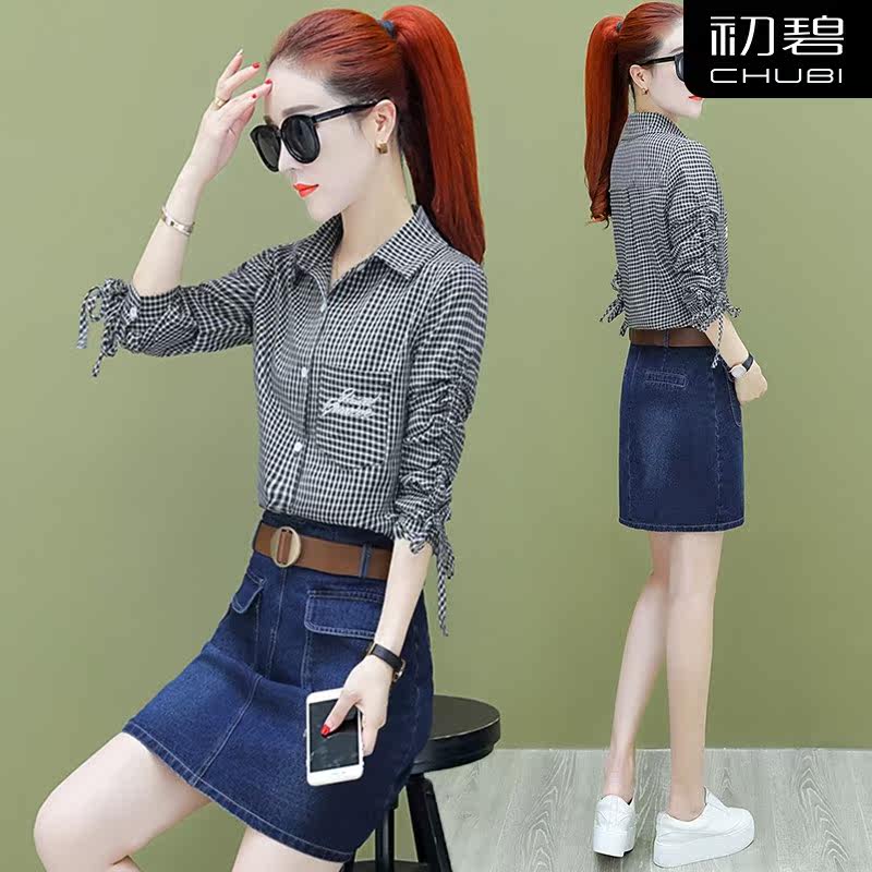 爱依服旗舰店2020年新款春装裙子 尚吻蔓连衣裙