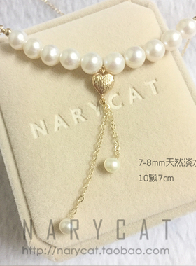 narycat手作风遮疤痕天然珍珠