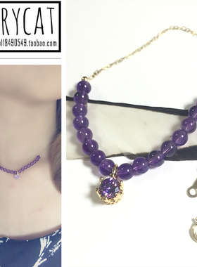 narycat天然紫水晶遮疤痕短项链