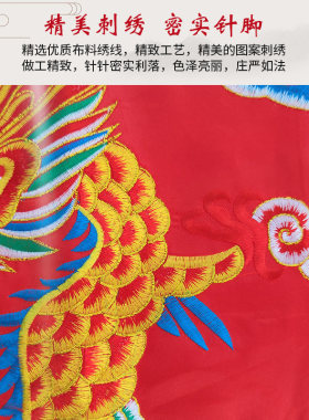 福寿宝盖刺绣黄罗伞黄龙