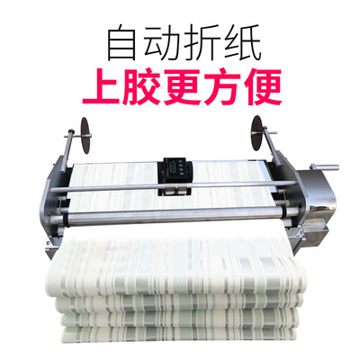 宝预 Byon 手摇壁纸上胶机不锈钢手动墙纸过胶机带计米器53公分家用涂胶墙纸上浆机商用涂胶设备壁布打胶机 虎窝淘