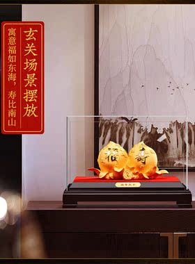 福寿双全寿桃摆件送爷爷奶奶送长辈领导客户退休生日礼物大寿贺礼
