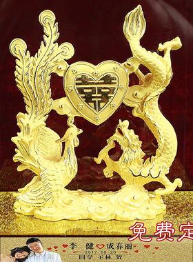 镀黄金结婚礼物实用 送朋友闺蜜的婚庆新婚礼品家居饰品龙凤呈祥