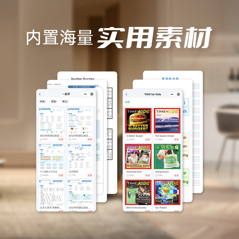 hp惠普聚纳喷墨多功能一体机