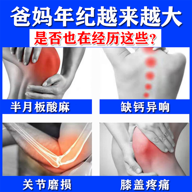 高钙片无糖钙片中老年补充钙 中老年人补钙吃的钙片碳酸钙腿抽筋 - 图0