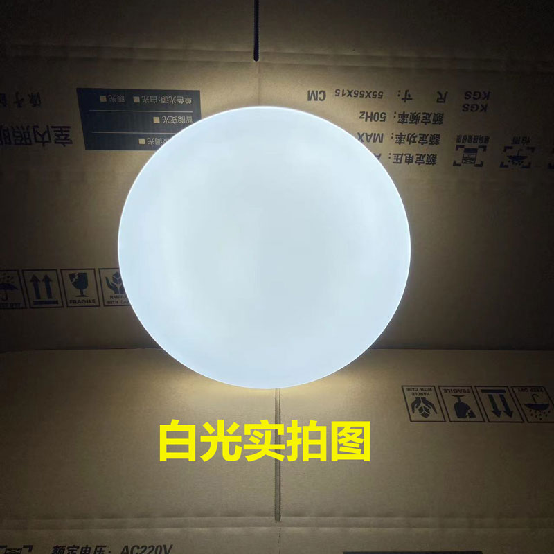 led吸顶灯薄款卧室灯家装高透光亚克力圆形简约过道阳台餐厅灯具