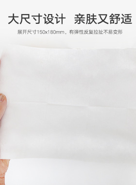 牛油果卸妆湿巾花香小包整提10包