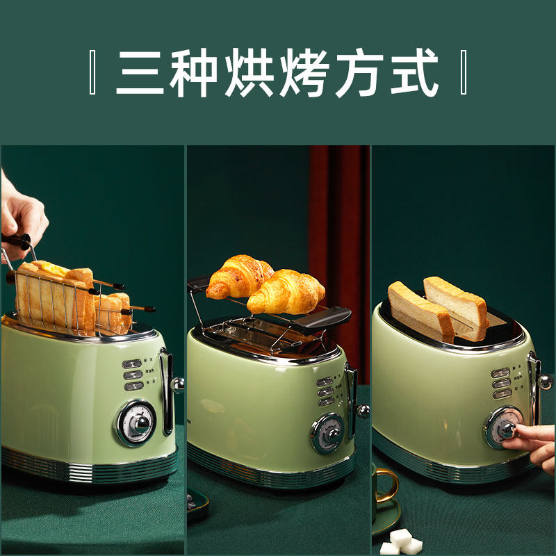 圈厨dsl01复古迷你早餐吐司多士炉 圈厨多士炉