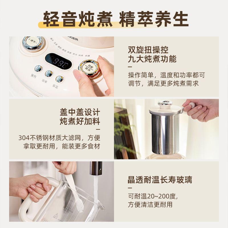 圈厨多功能精萃养生壶1.5升家用办公室小型电热煮茶保温2024新款