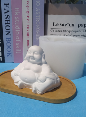 和尚工艺品摆件矽胶笑佛摆设硅胶磨具茶宠手工制作佛像的硅胶模具