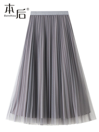 3319-Reversible gold velvet mesh skirt