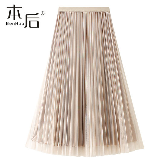 3319-Reversible gold velvet mesh skirt