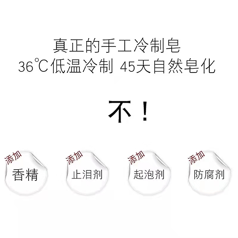 新疆野生软紫草植物萃取祛痘控油洗脸皂沐浴冷制香味持久手工香皂