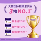 【Живая трансляция】 Vitafusion Мелатонин Sleepwell Tallant