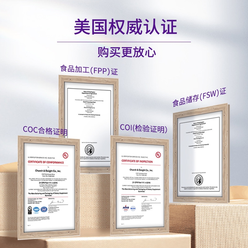 vitafusion美国biotin至打造发际线 vitafusion海外复合维生素/矿物质