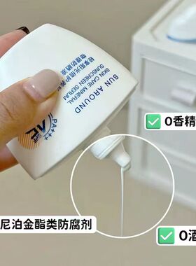 珀莱雅防晒霜云朵防晒乳防水防汗