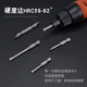 FLIGHT Feixiang H-type air-blocking head U-shaped electric batch tip one-shaped opening piece-head concave single-head pneumatic electric drill piece tip