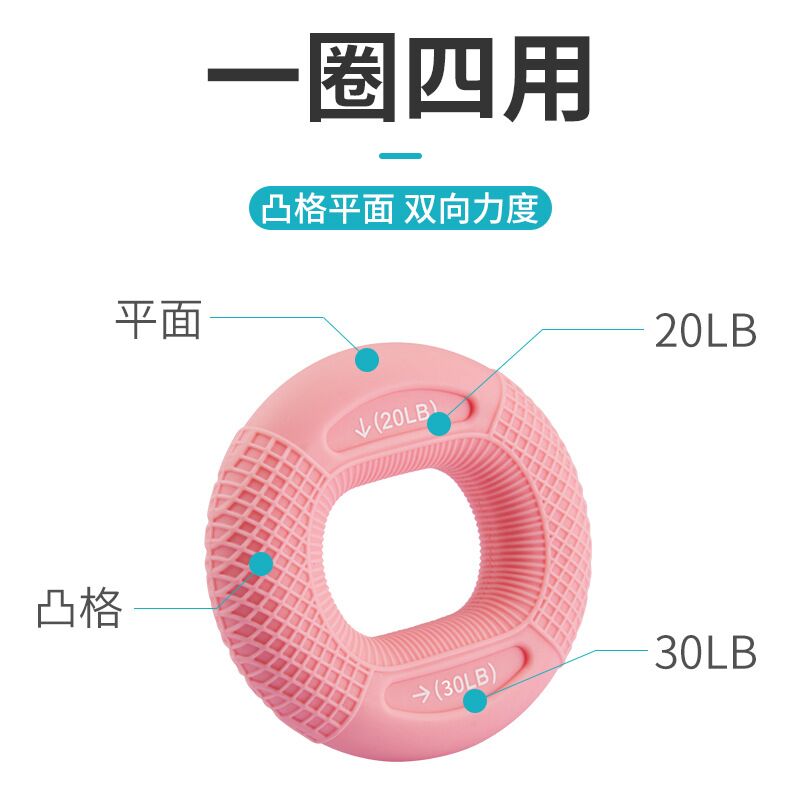 握力圈握力器双力度硅胶练手力康复训练器材硅胶成人五指锻炼手指-图2