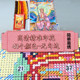 Pastoral Living Room 2026 New Cross Stitch Bodhisattva Ground