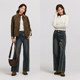 Semir street raw edge distressed wide leg jeans for women