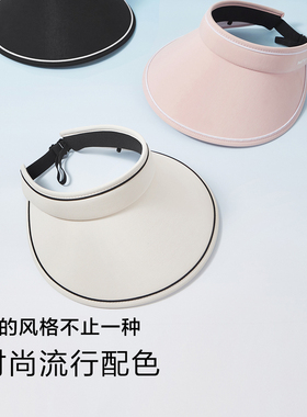 森马女生大檐防晒显脸小空顶帽
