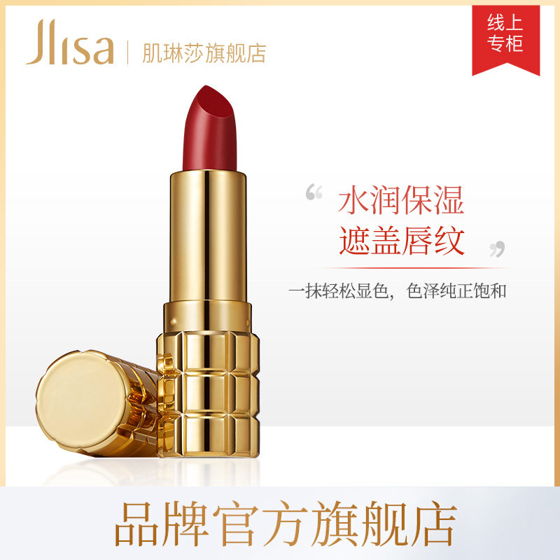 肌琳莎口红怎么样？亲测肌琳莎纷泽溢彩雾光口红 保湿滋润不容易脱妆，持久不粘杯