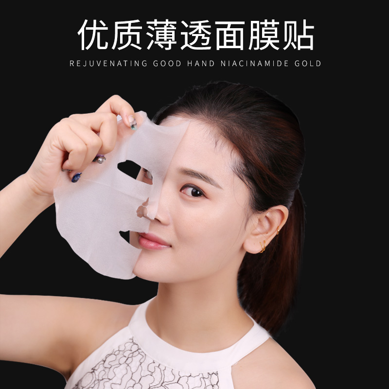 肌琳莎旗舰店肌琳莎烟酰胺面膜补水保湿提亮紧致镇定舒缓清洁收缩毛孔正品男女3
