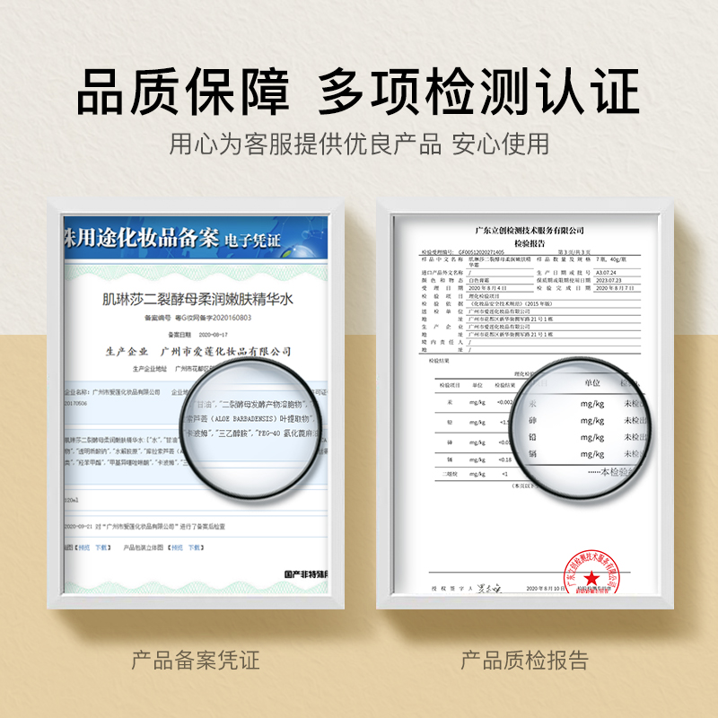 肌琳莎旗舰店肌琳莎二裂酵母柔润嫩肤水乳液保湿霜补水控油洁面护肤套装套盒2