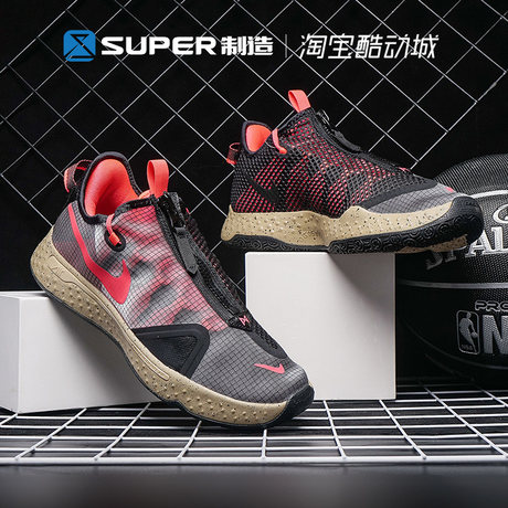 paul george shoes mens orange