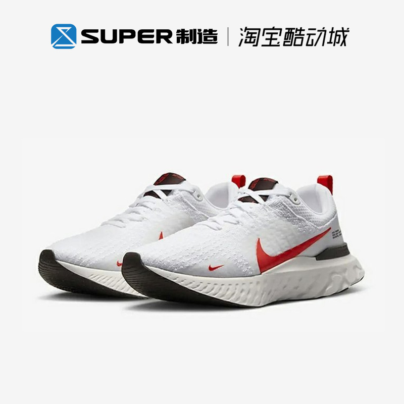 Nike Infinity React 3 男运动休闲缓震透气舒适跑鞋 DZ3025-001 - 图2