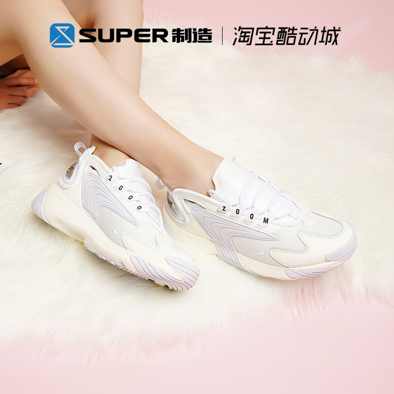 nike zoom 2k ao0354