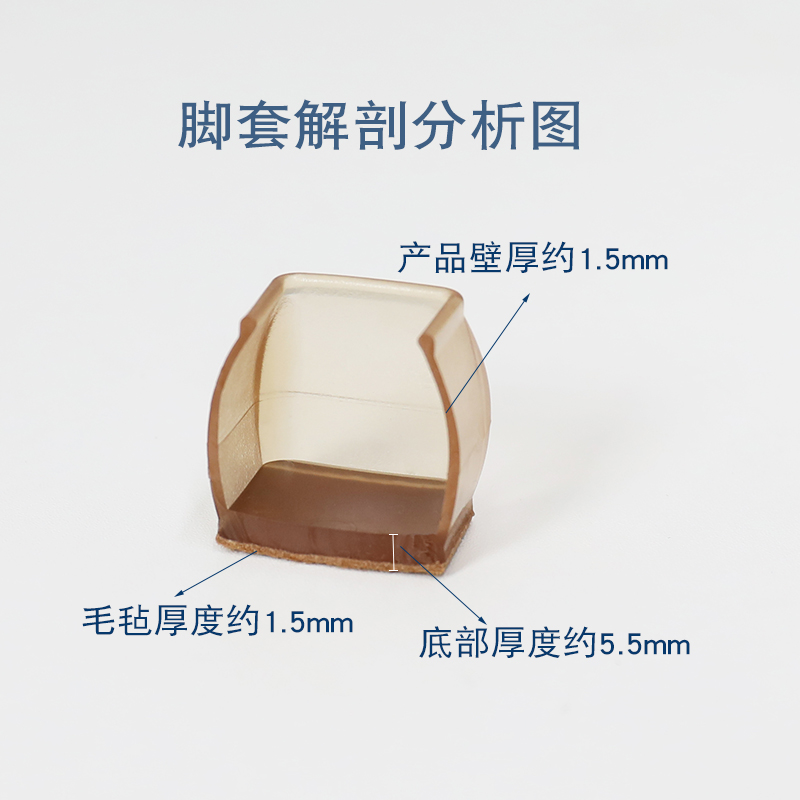 椅子脚垫桌椅脚垫桌角桌子硅胶保护套静音桌脚防滑脚套凳子腿脚套