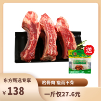 Remitted lacquered fresh five-rib steak for 5 catties